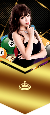 Lottery